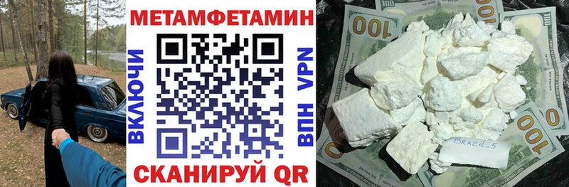 АМФЕТАМИН VHQ  Коркино 