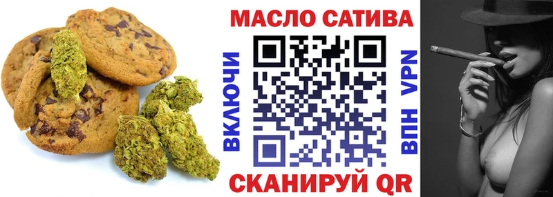 Cannafood марихуана  где продают наркотики  Коркино 