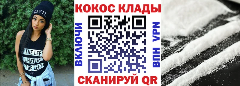 COCAIN Перу  Коркино 