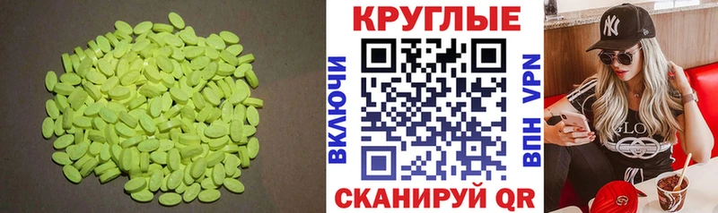 Ecstasy louis Vuitton  дарк нет наркотические препараты  Коркино 