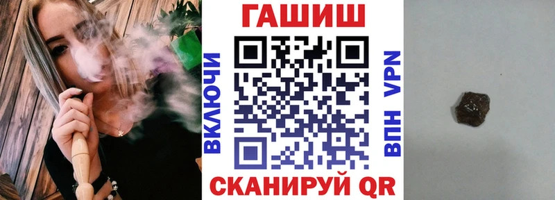 Гашиш гарик  Коркино 