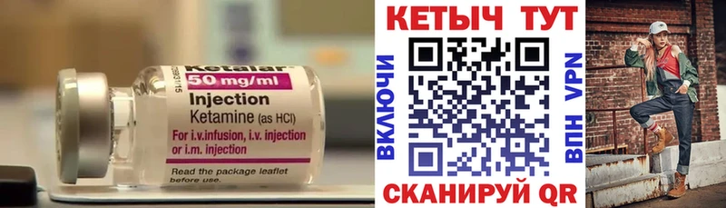 Кетамин VHQ  Коркино 