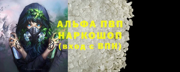 эйфоретик Ступино