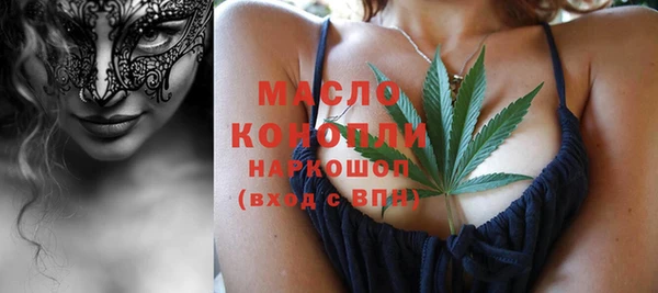 герыч Дмитровск