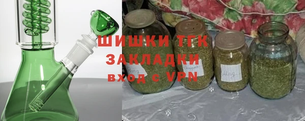тгк Сосновый Бор