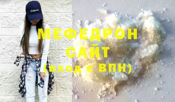 тгк Сосновый Бор