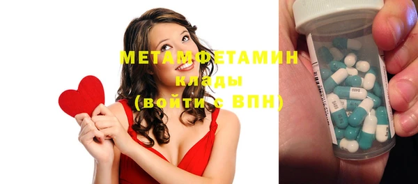 таблы Дмитров