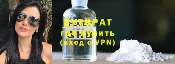 PSILOCYBIN Гусиноозёрск