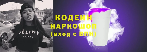 герыч Дмитровск