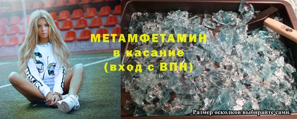 тгк Сосновый Бор