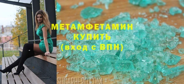 молекула духа Строитель