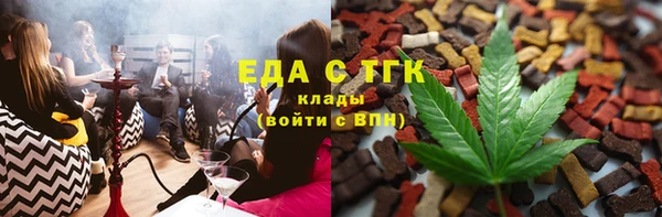 тгк Сосновый Бор