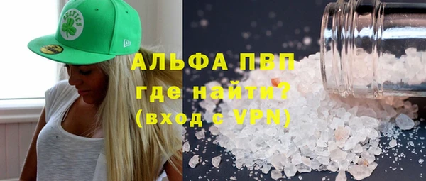 тгк Сосновый Бор