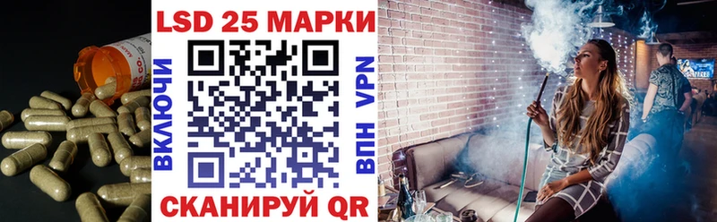 магазин продажи наркотиков  mega ССЫЛКА  LSD-25 экстази кислота  Коркино 