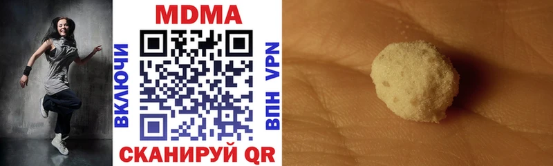 MDMA crystal  Коркино 