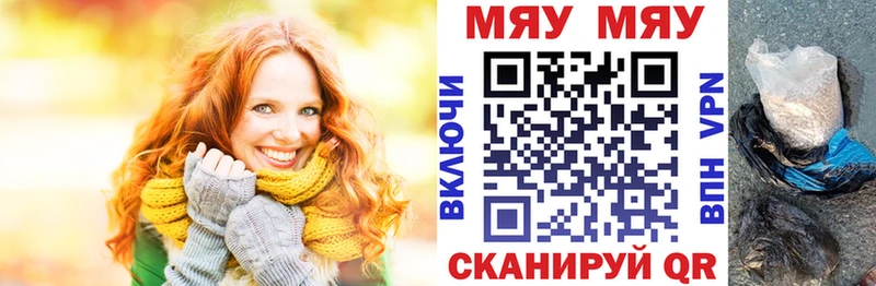 Меф VHQ kraken ССЫЛКА Коркино