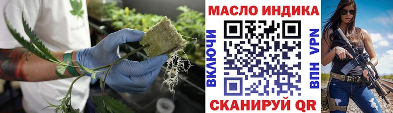 Дистиллят ТГК THC oil  Коркино 